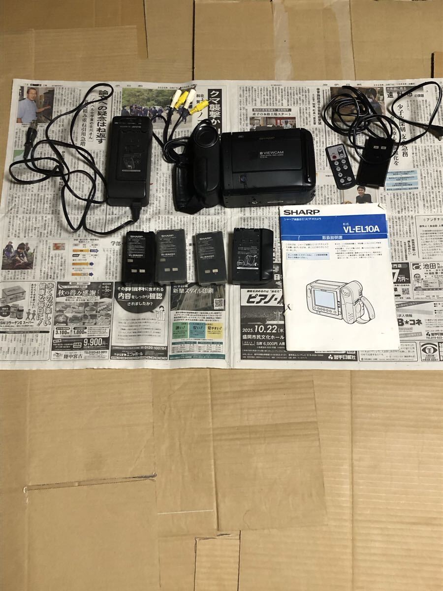 ジャンク SHARP 液晶ビューカム アクセサリー他 ジャンク SHARP 液晶