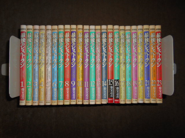 2026年最新】Yahoo!オークション -最後のレストラン 全巻の中古品