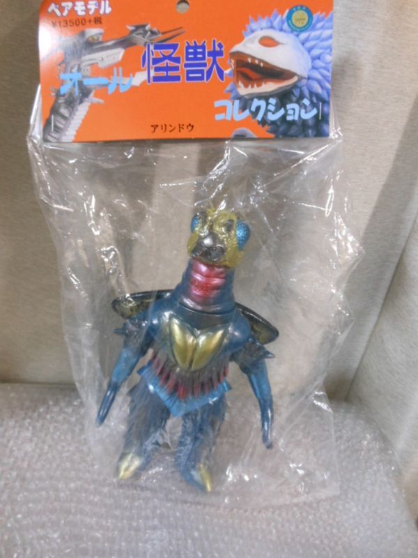 Yahoo!オークション -「アリンドウ」の落札相場・落札価格