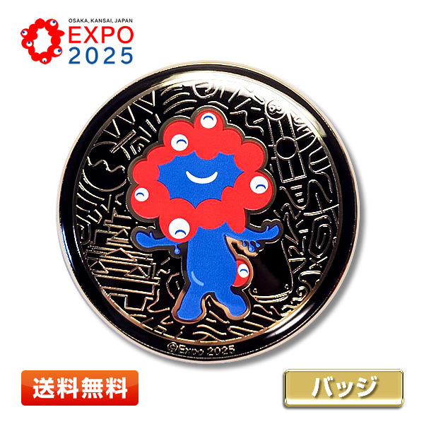 2026年最新】Yahoo!オークション -大阪万博 2025 ピンバッジの中古品