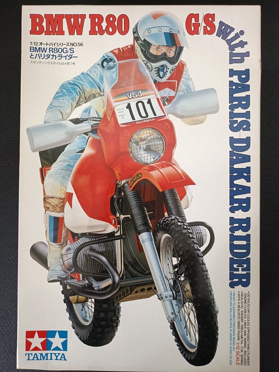 2026年最新】Yahoo!オークション -タミヤ パリダカの中古品・新品・未