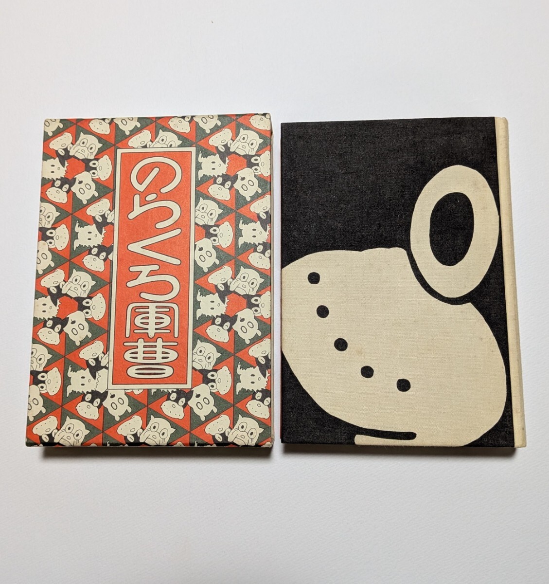 2026年最新】Yahoo!オークション -昭和 漫画 のらくろの中古品・新品