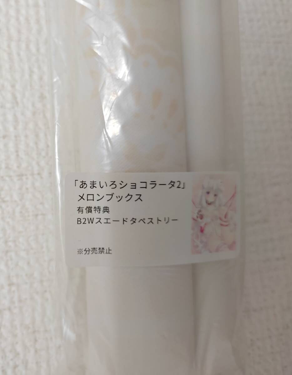 Yahoo!オークション -「御園苺華」の落札相場・落札価格