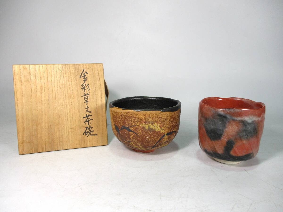 Yahoo!オークション -「吉川水城」の落札相場・落札価格