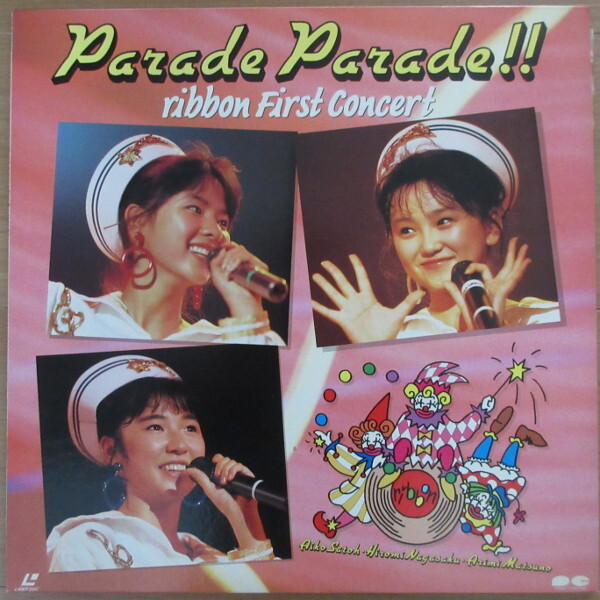 Yahoo!オークション -「ribbon」(レーザーディスク) の落札相場・落札価格