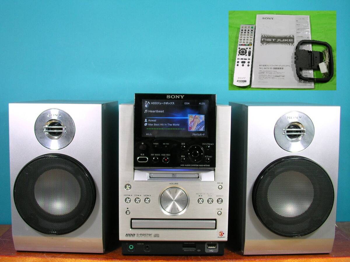 Yahoo!オークション -「ソニー nas-m70hd」の落札相場・落札価格