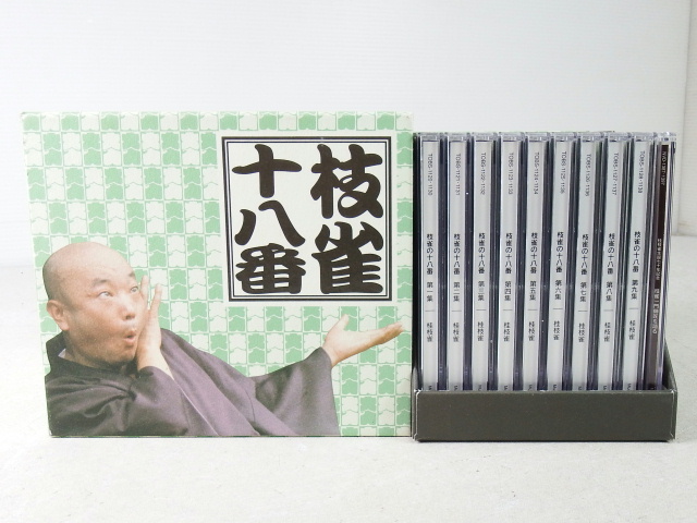 Yahoo!オークション -「桂枝雀 十八番 dvd-box」(DVD) の落札相場