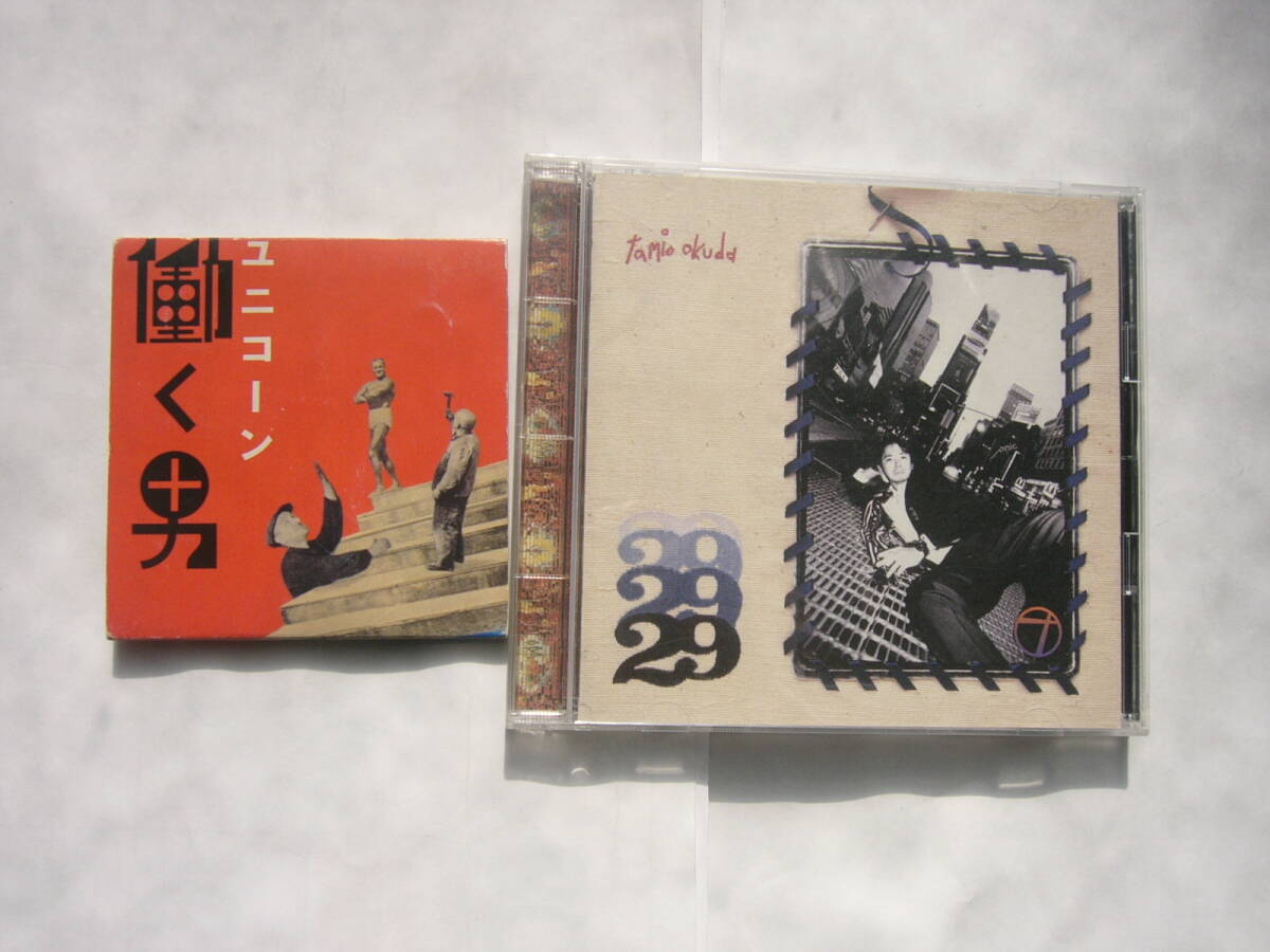 2026年最新】Yahoo!オークション -働く男(音楽)の中古品・新品・未使用