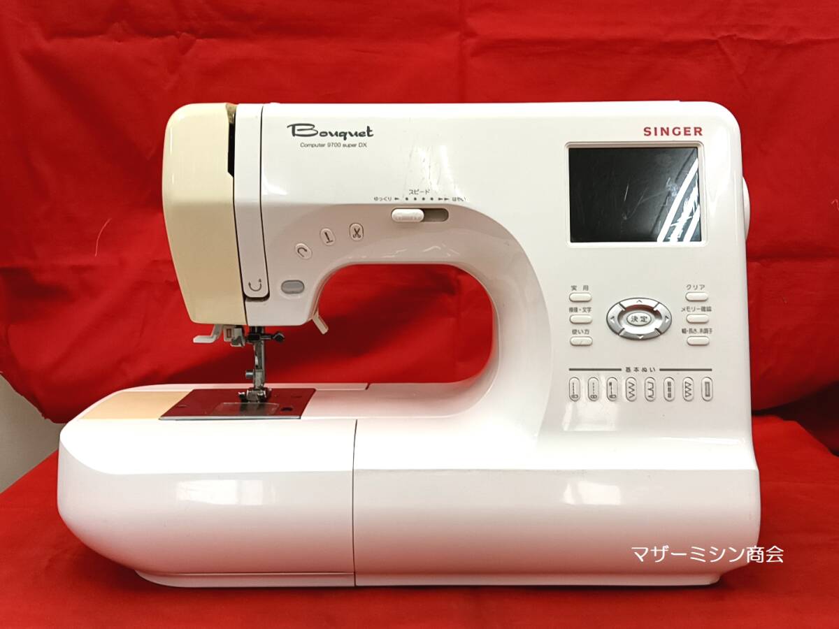 Yahoo!オークション -「ミシン シンガー 9700」の落札相場・落札価格