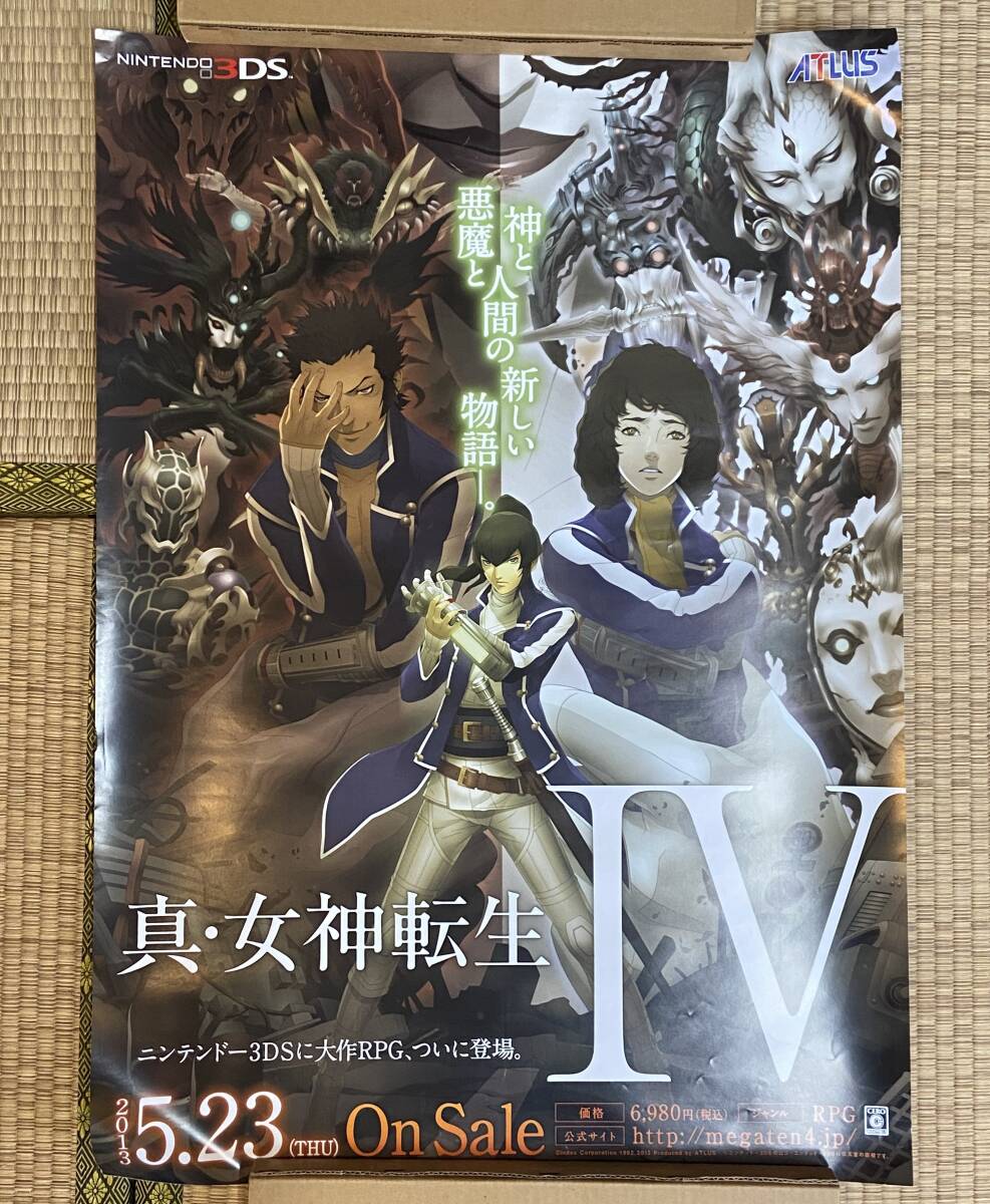 Yahoo!オークション -「真 女神転生 ポスター」の落札相場・落札価格