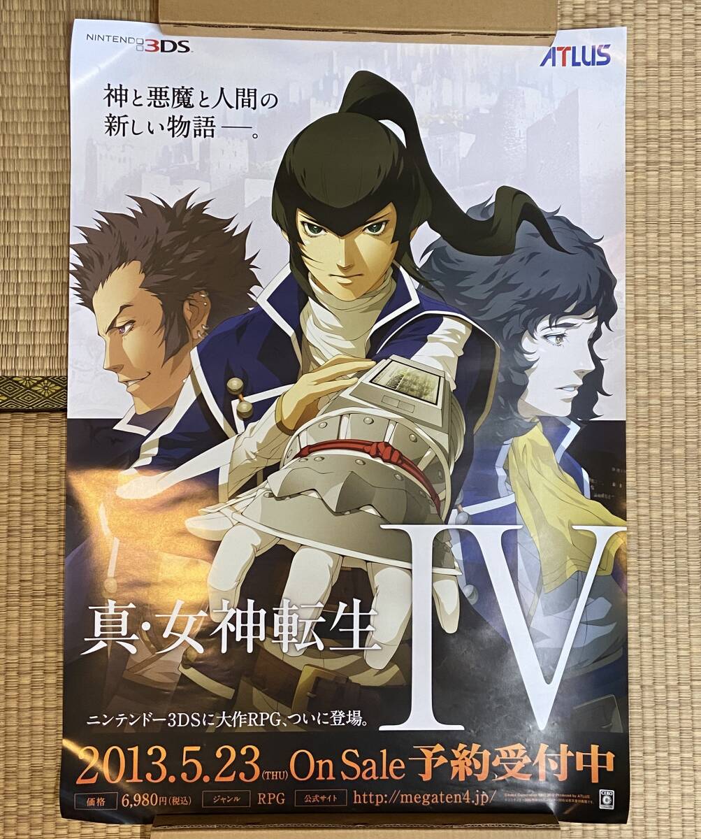 Yahoo!オークション -「真 女神転生 ポスター」の落札相場・落札価格
