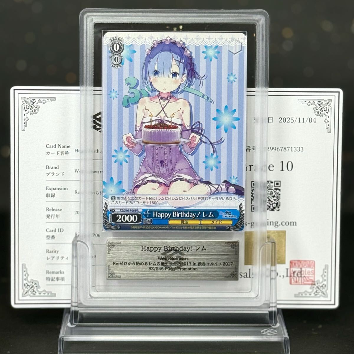 Yahoo!オークション -「ヴァイス pr」の落札相場・落札価格