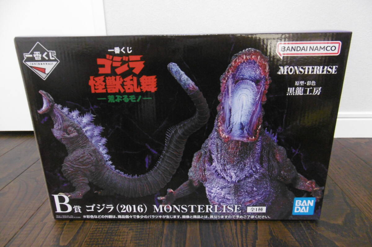 Yahoo!オークション -「黒龍工房」(フィギュア) の落札相場・落札価格