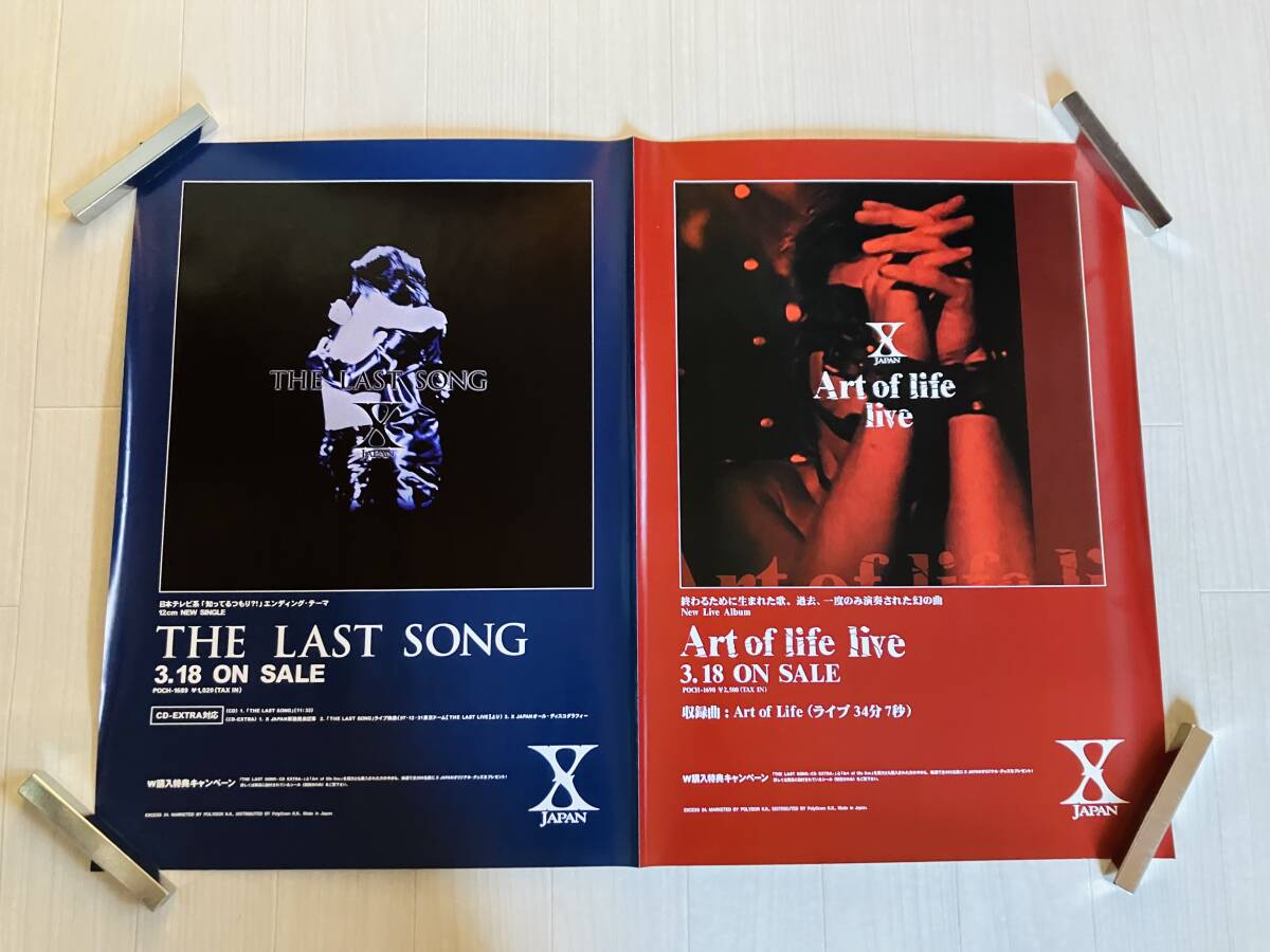 2026年最新】Yahoo!オークション -xjapan(ポスター)の中古品・新品・未