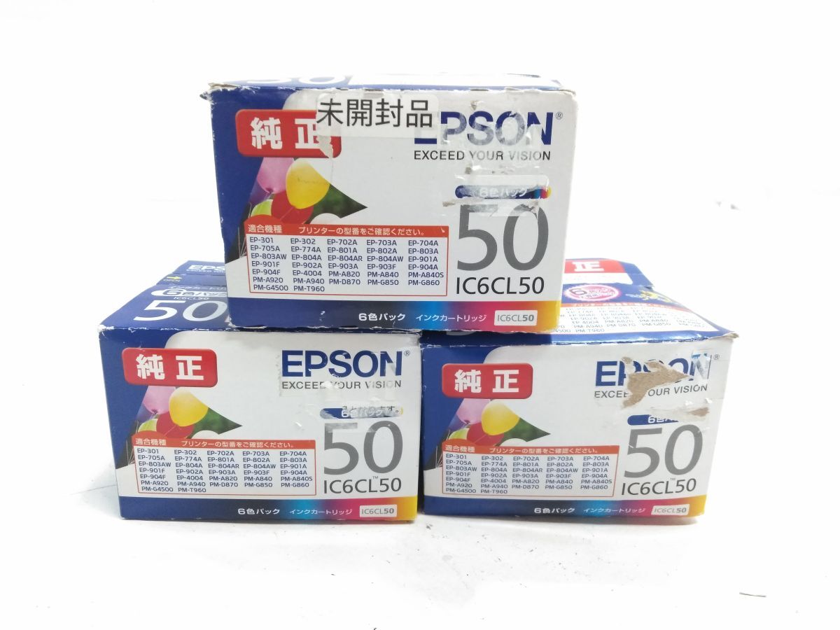 Yahoo!オークション -「エプソン インク 純正 50 期限切れ」の落札相場