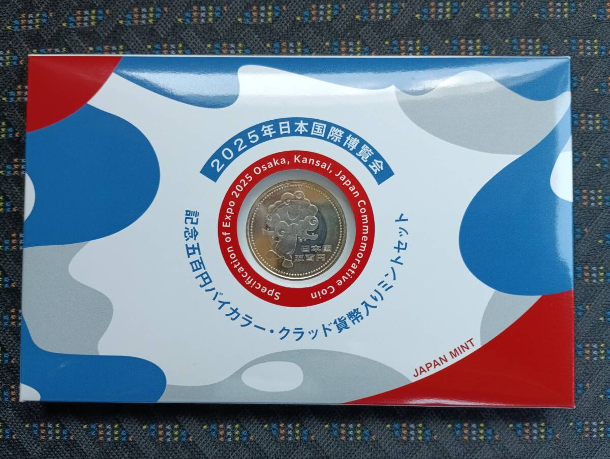 Yahoo!オークション -「ミントセット 万博」(貨幣) の落札相場・落札価格