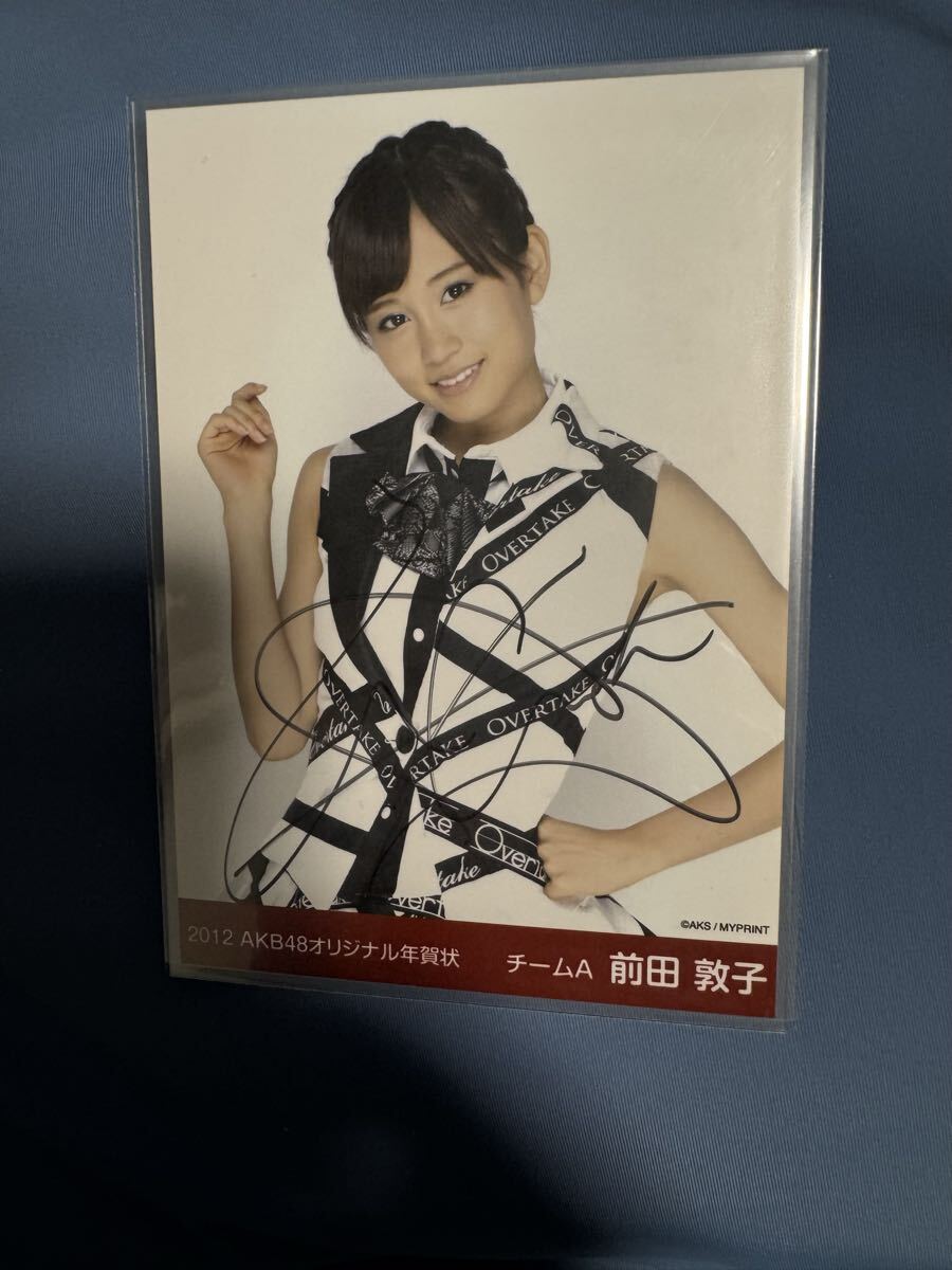 2026年最新】Yahoo!オークション -前田敦子 サイン 直筆の中古品・新品