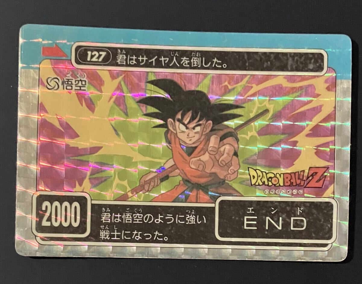2026年最新】Yahoo!オークション -ドラゴンボールカードダス 127