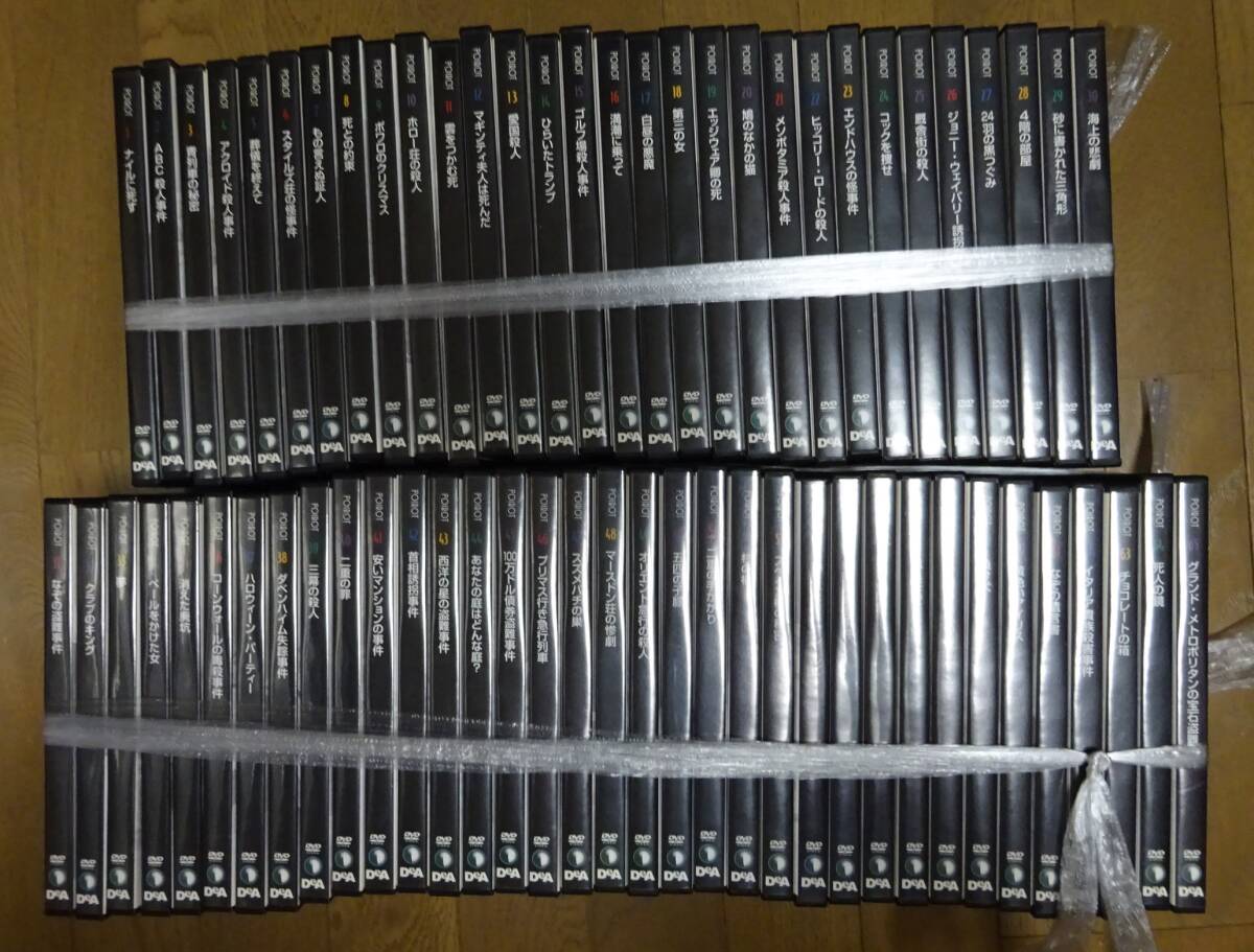 Yahoo!オークション -「デアゴスティーニ ポワロ」の落札相場・落札価格