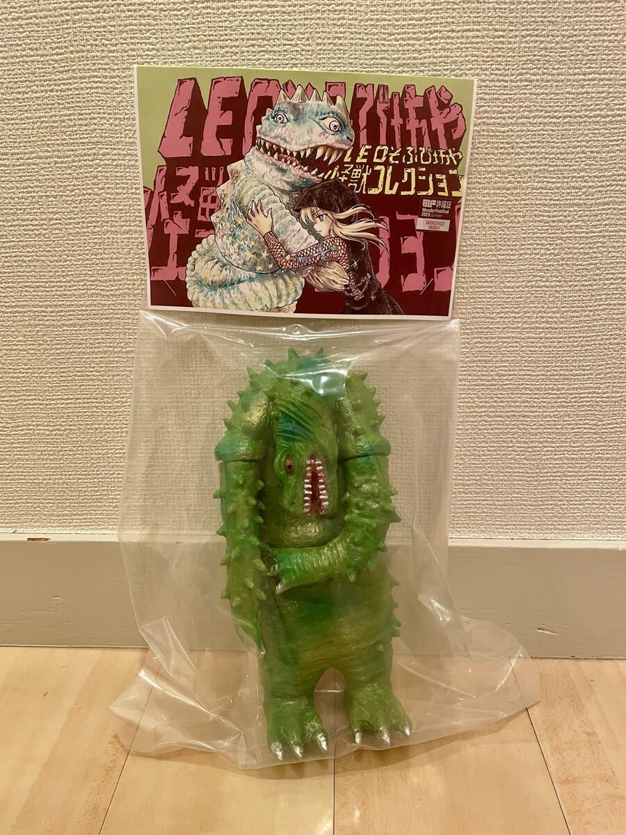 大きいサイズ leoソフビ坊や グリーンモンス ワンフェス ソフビ 大きい