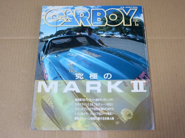 Yahoo!オークション -「カーボーイ」(本、雑誌) の落札相場・落札価格