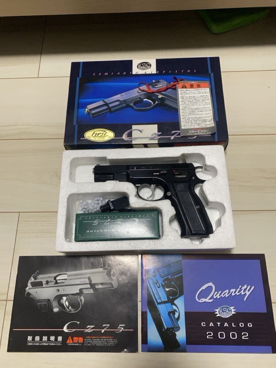 Yahoo!オークション -「ksc cz75 ディープブルー」の落札相場・落札価格