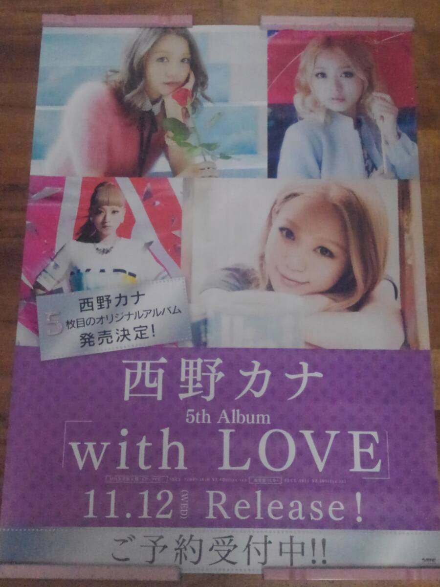 Yahoo!オークション -「西野カナ ポスター」(アンティーク
