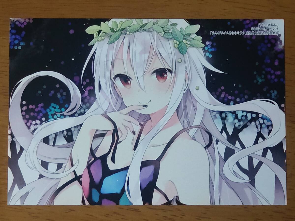 Yahoo!オークション -「うらら迷路帖 特典」の落札相場・落札価格