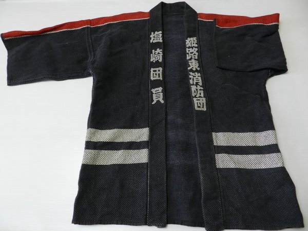 Yahoo!オークション -「消防 刺子」(その他) (雑貨)の落札相場・落札価格