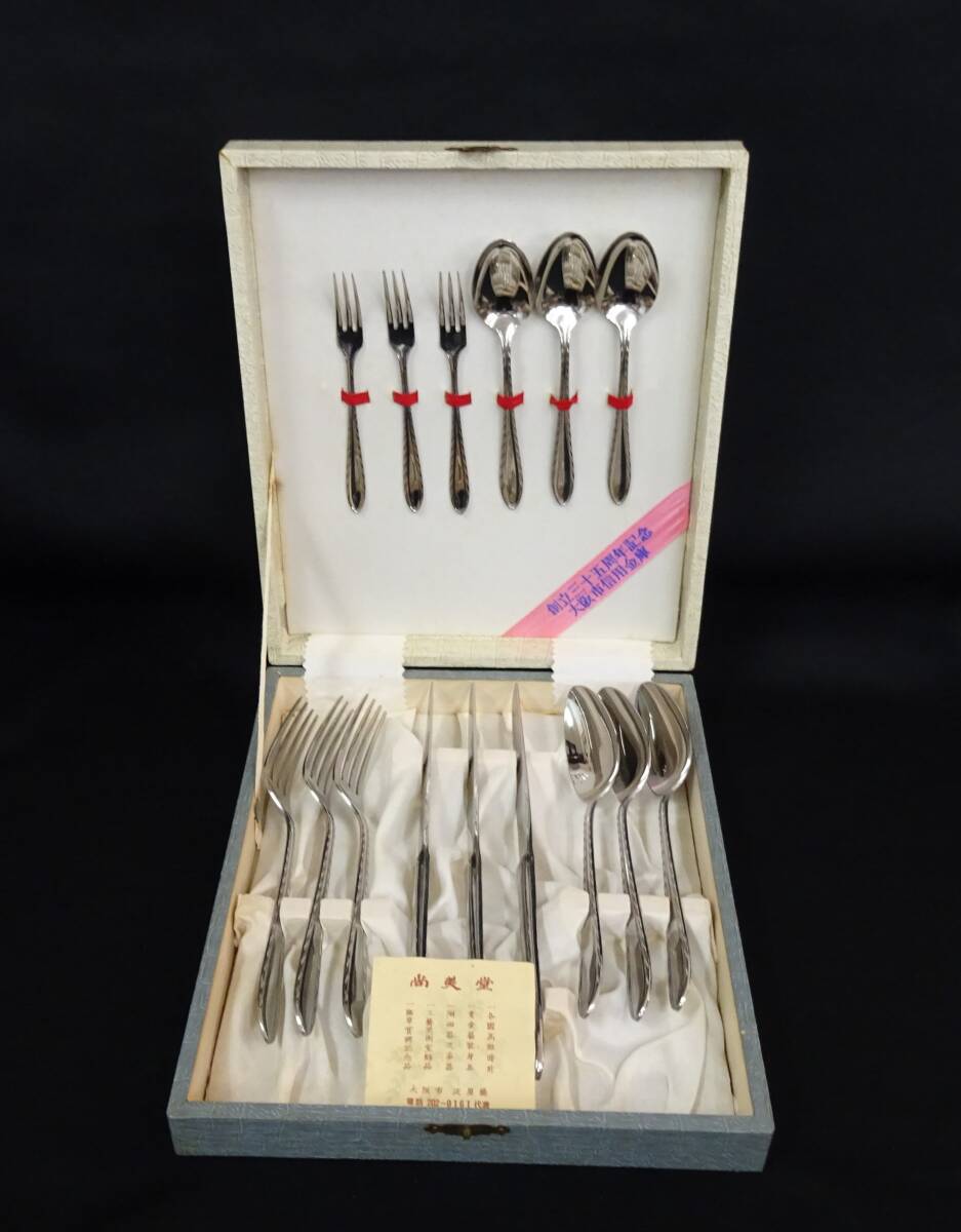 Yahoo!オークション -「尚美堂 スプーン」の落札相場・落札価格