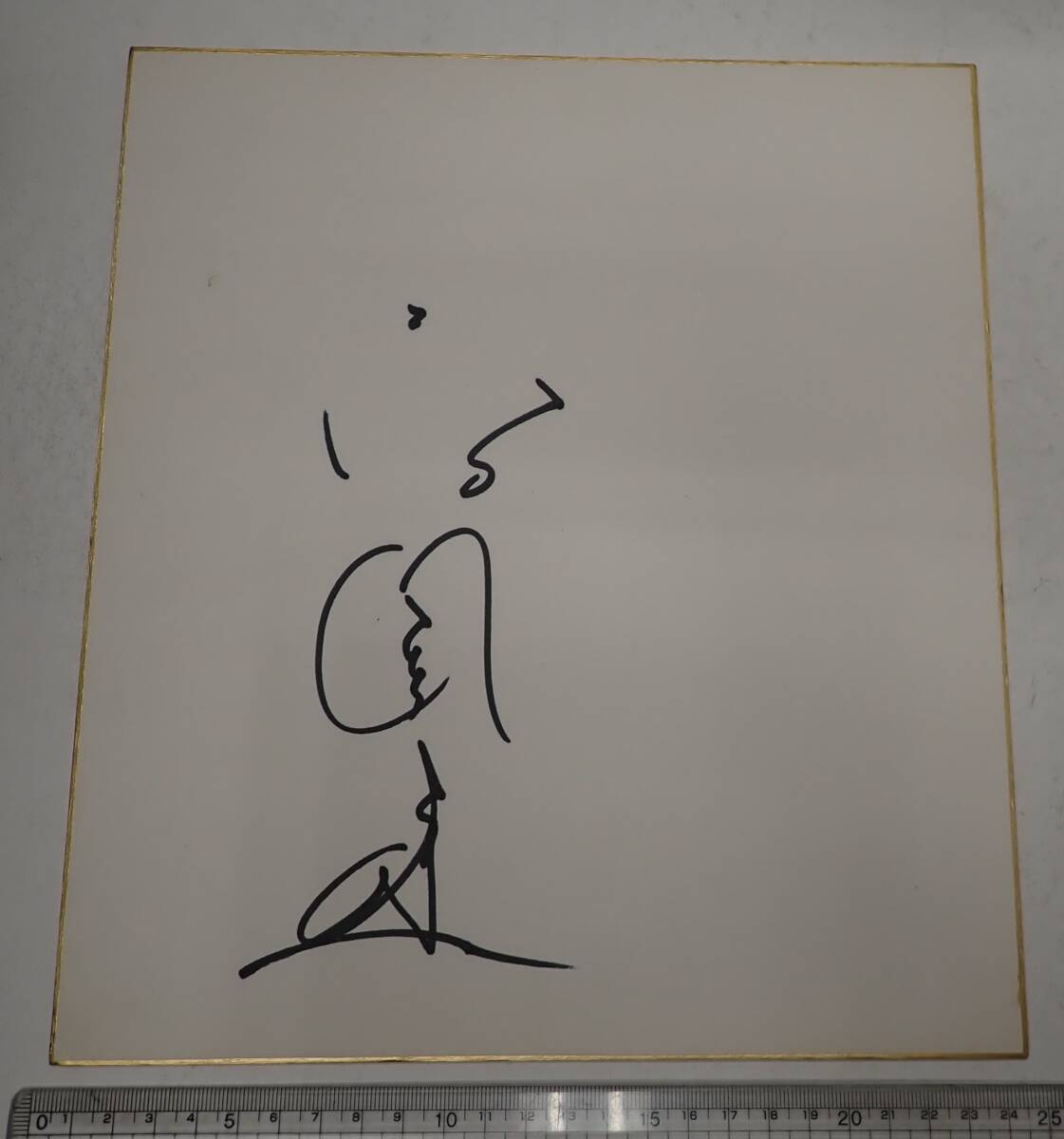 Yahoo!オークション -「高倉健 サイン」の落札相場・落札価格