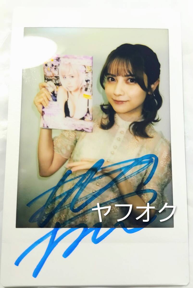 Yahoo!オークション -「桃月なしこ」(サイン) の落札相場・落札価格