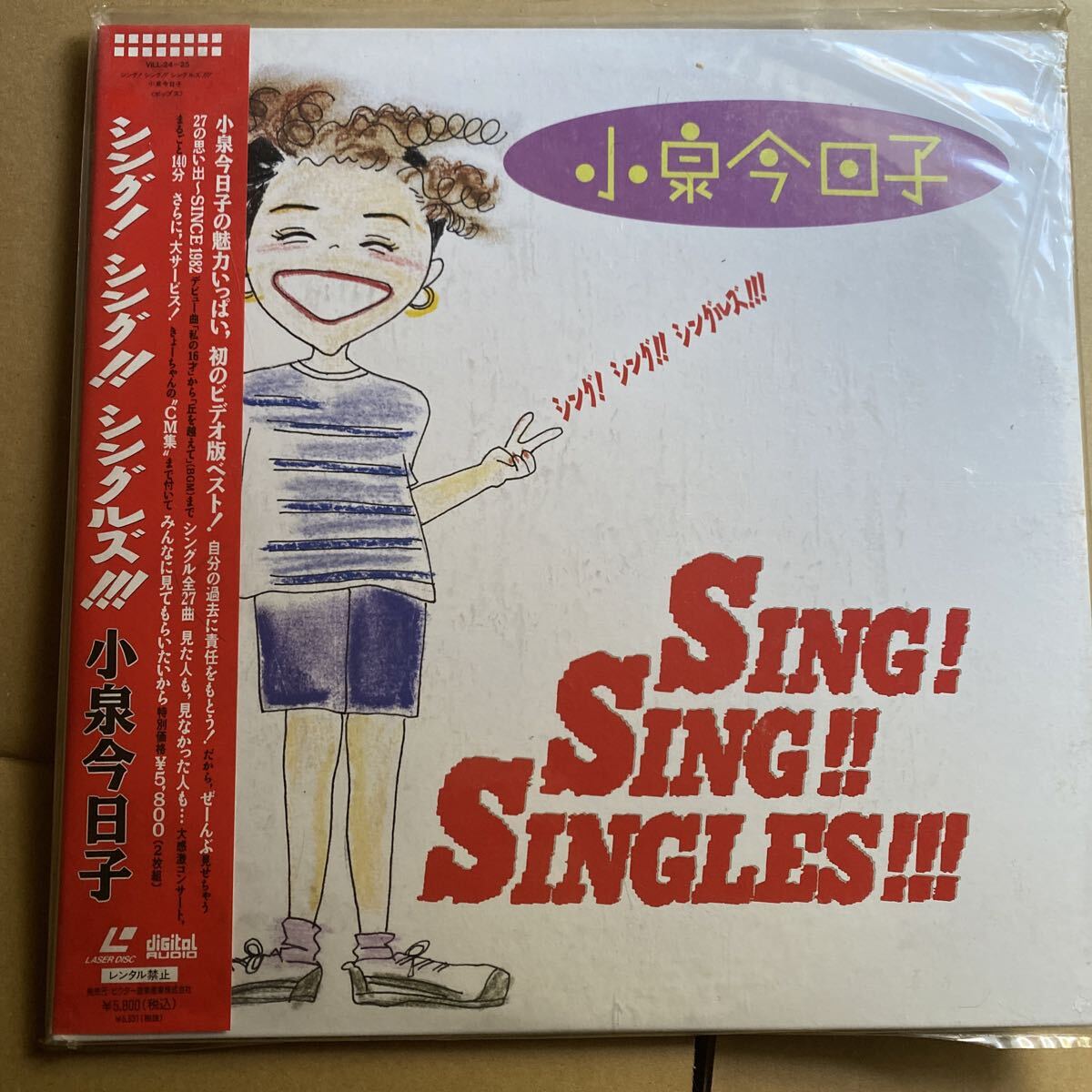 2026年最新】Yahoo!オークション -小泉今日子(レーザーディスク)の中古
