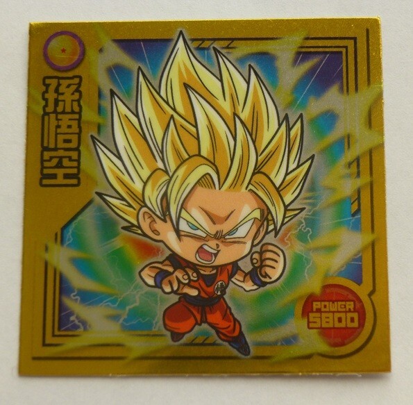 2026年最新】Yahoo!オークション -ドラゴンボール シール ウエハース