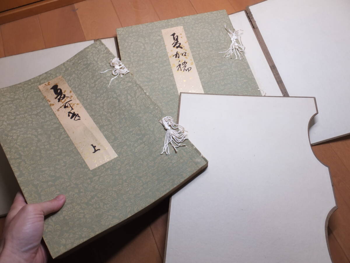 Yahoo!オークション -「田中親美」の落札相場・落札価格