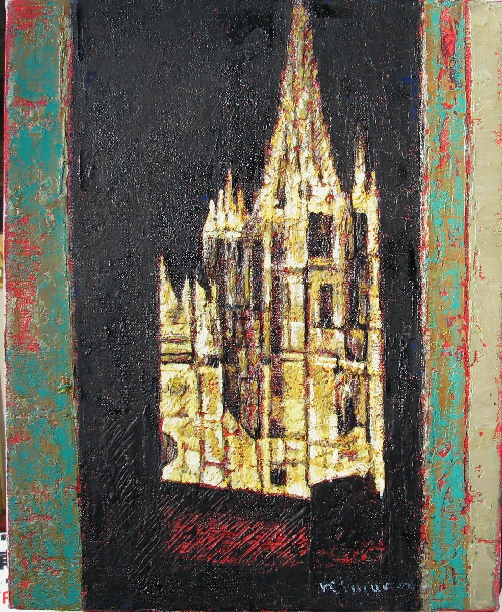 Yahoo!オークション -「:木村」(自然、風景画) (油彩)の落札相場・落札価格