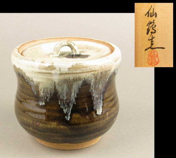 2026年最新】Yahoo!オークション -朝鮮唐津水指の中古品・新品・未使用