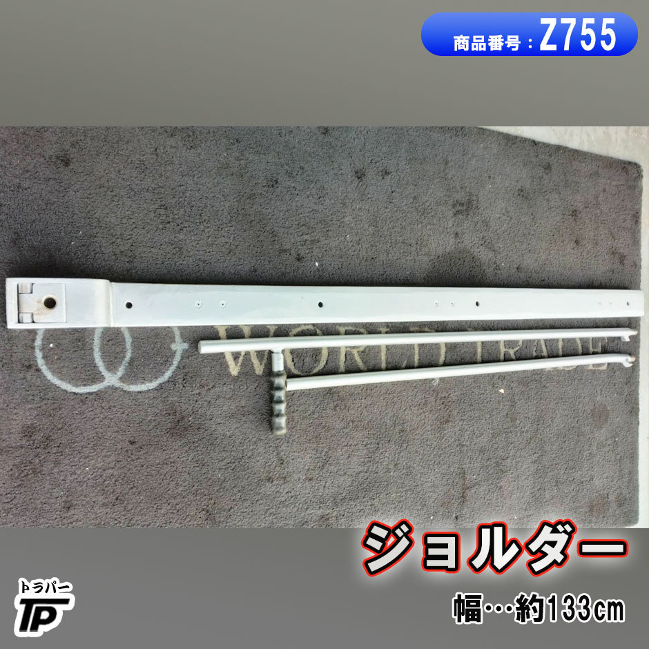 2026年最新】Yahoo!オークション -ジョルダー ジョロダーの中古品
