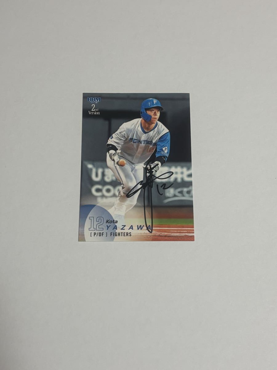 Yahoo!オークション -「矢澤 直筆」の落札相場・落札価格