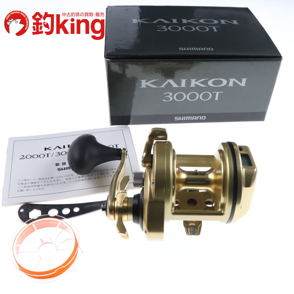 Yahoo!オークション -「シマノ海魂3000t」の落札相場・落札価格