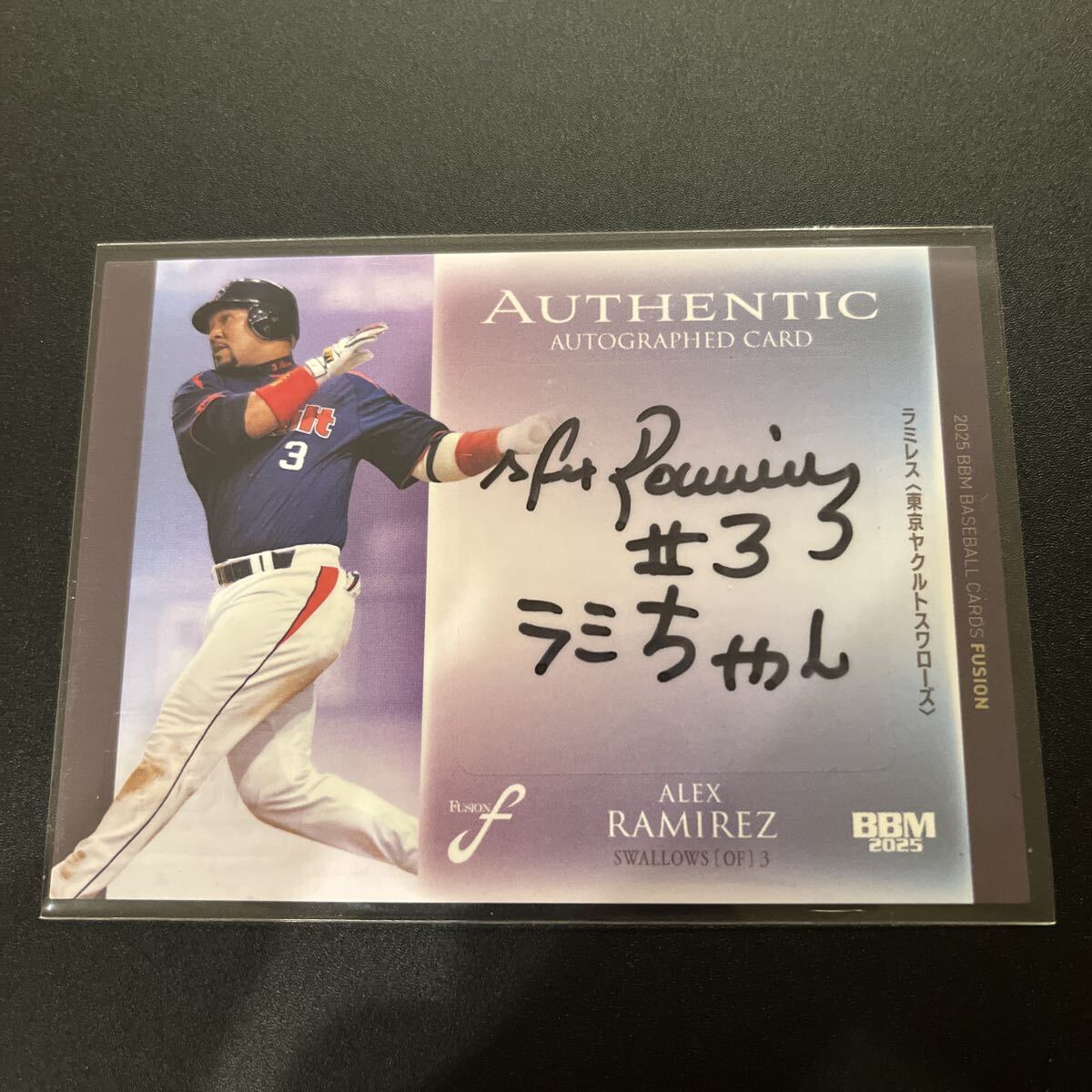 Yahoo!オークション -「ラミレス 直筆サイン」の落札相場・落札価格