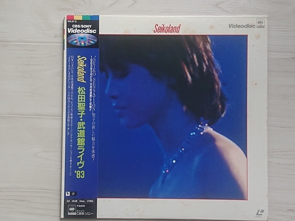 Yahoo!オークション - レーザーディスク (音楽) の中古品・新品・未使用品