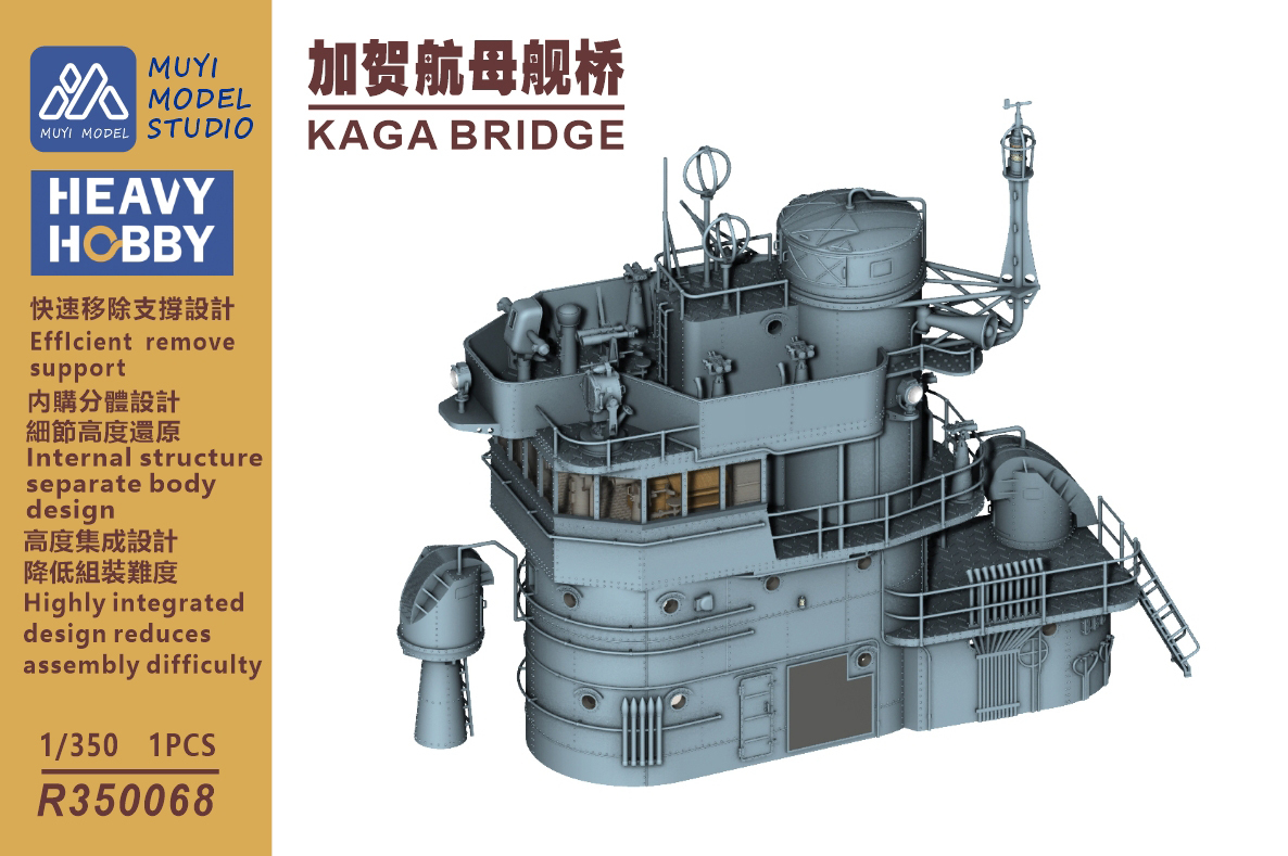 2026年最新】Yahoo!オークション -1 350 加賀の中古品・新品・未使用品一覧