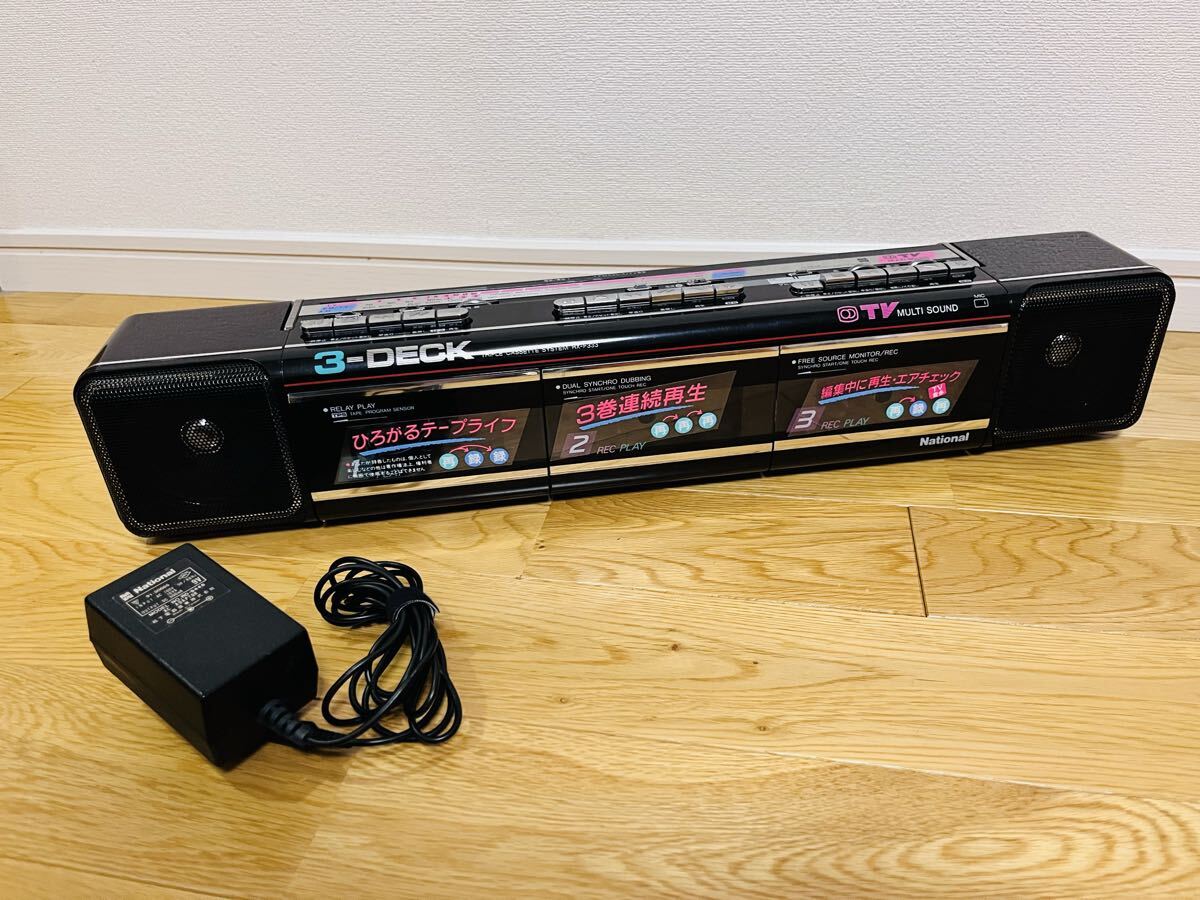 Yahoo!オークション -「national rx-f333」の落札相場・落札価格