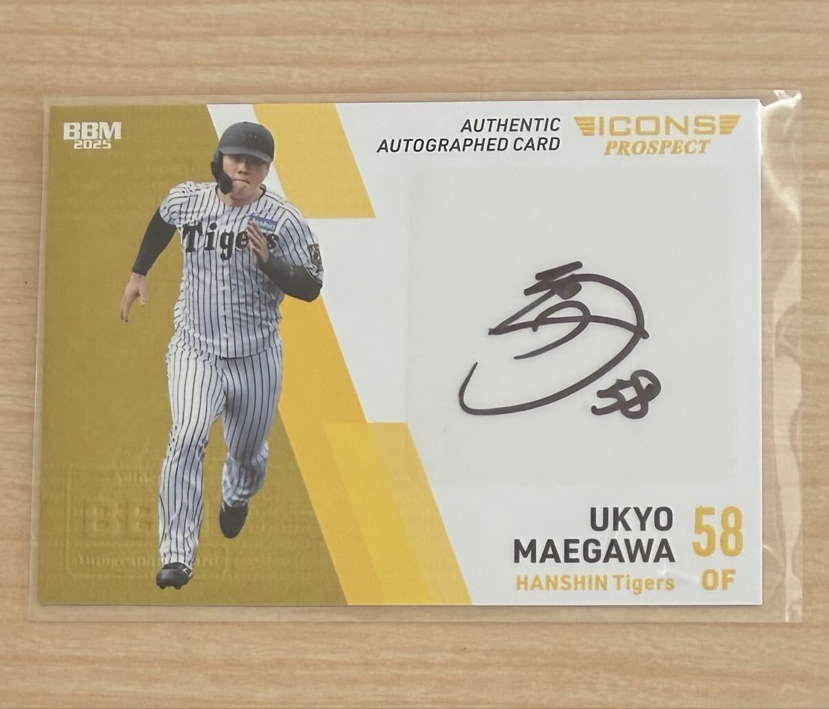 Yahoo!オークション -「前川右京 直筆サイン」の落札相場・落札価格