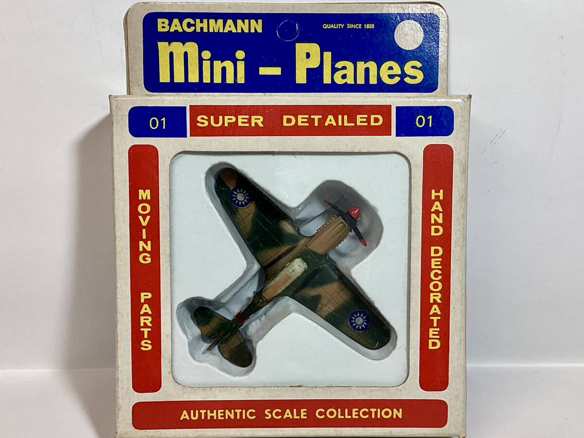 Yahoo!オークション -「tomy ミニプレーン」の落札相場・落札価格