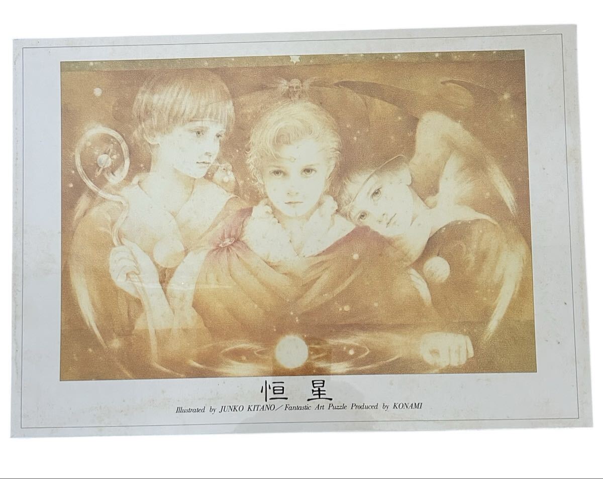 Yahoo!オークション -「きたのじゅんこ パズル」(ジグソーパズル