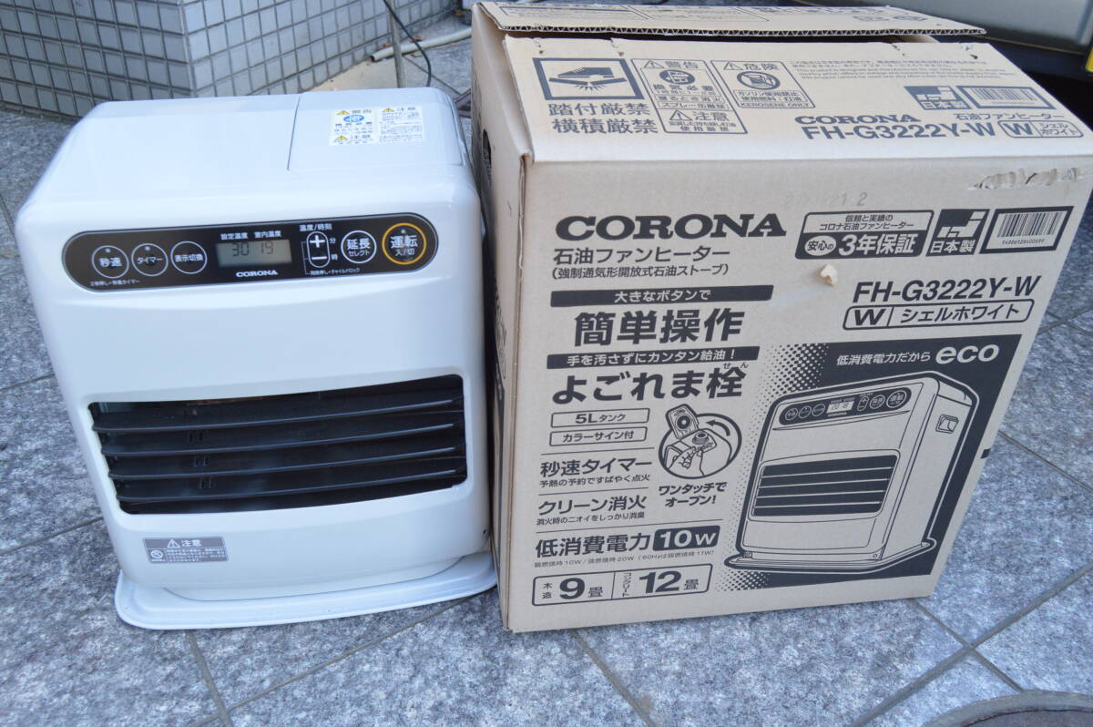 Yahoo!オークション -「fh-g3222y」の落札相場・落札価格