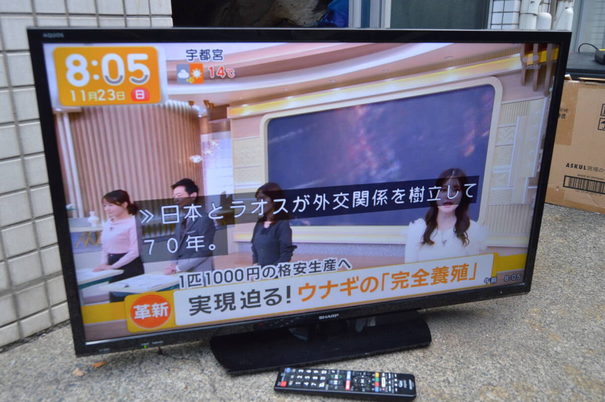 Yahoo!オークション -「シャープ 32v型 液晶テレビ aquos lc-32s5」の