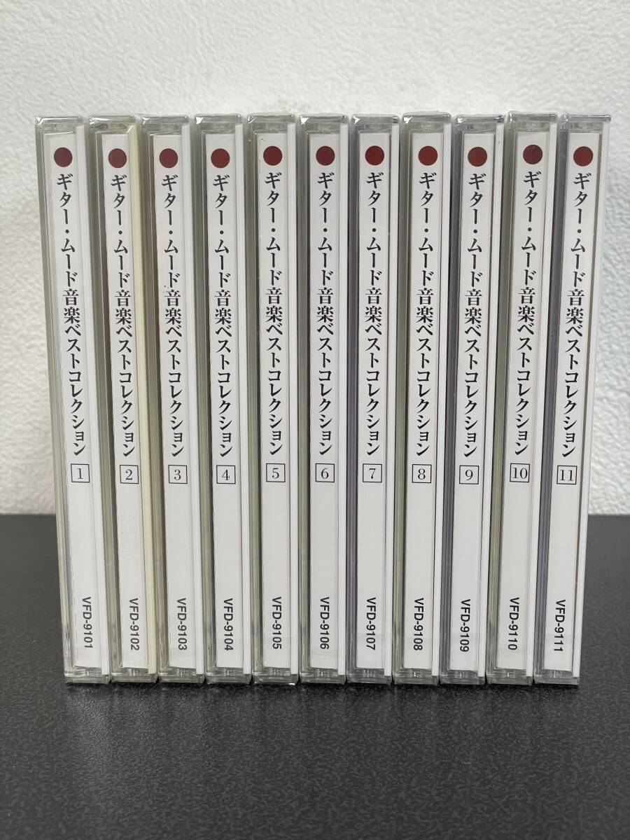 2026年最新】Yahoo!オークション -ムード音楽cdの中古品・新品・未使用